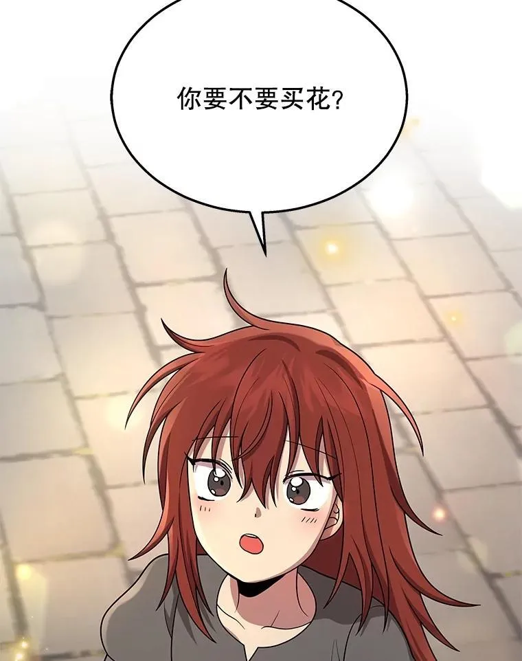 36.小偷 第55页