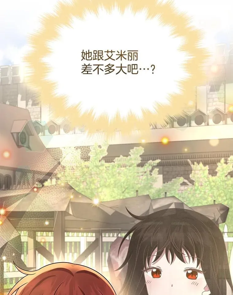 36.小偷 第58页