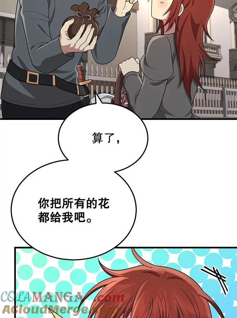 36.小偷 第61页