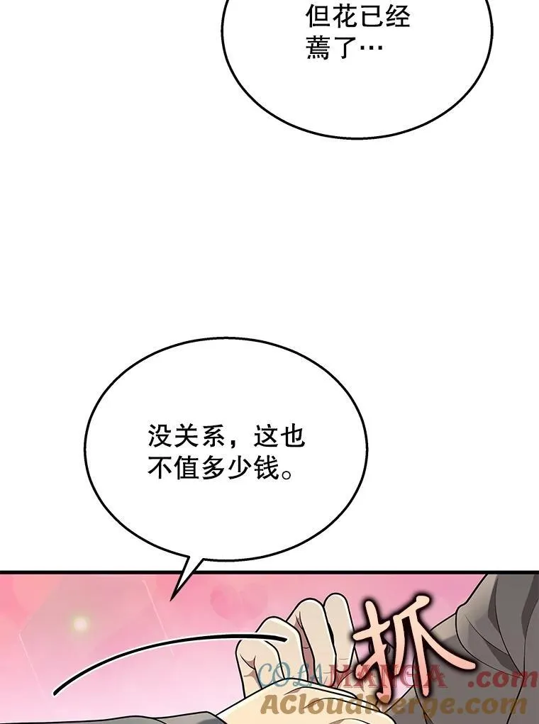 36.小偷 第65页