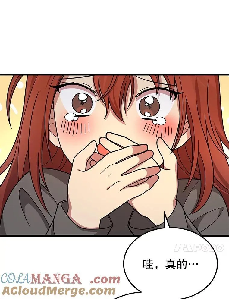 36.小偷 第69页