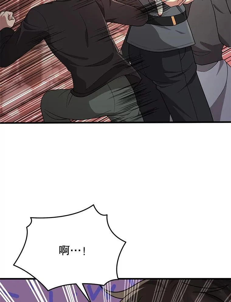 36.小偷 第71页
