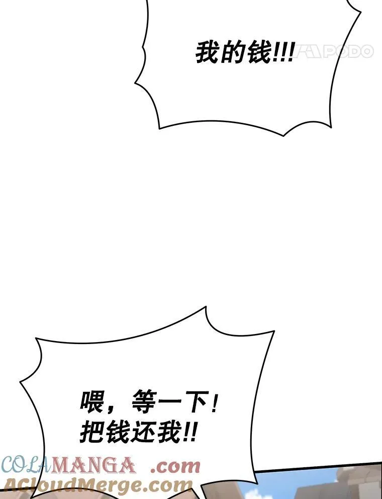 36.小偷 第73页