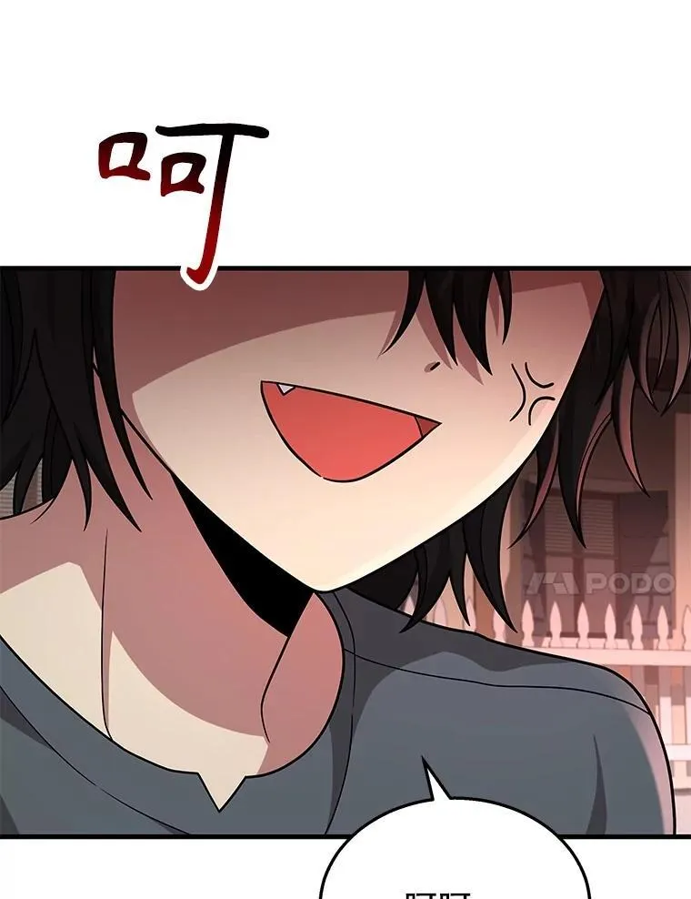36.小偷 第79页