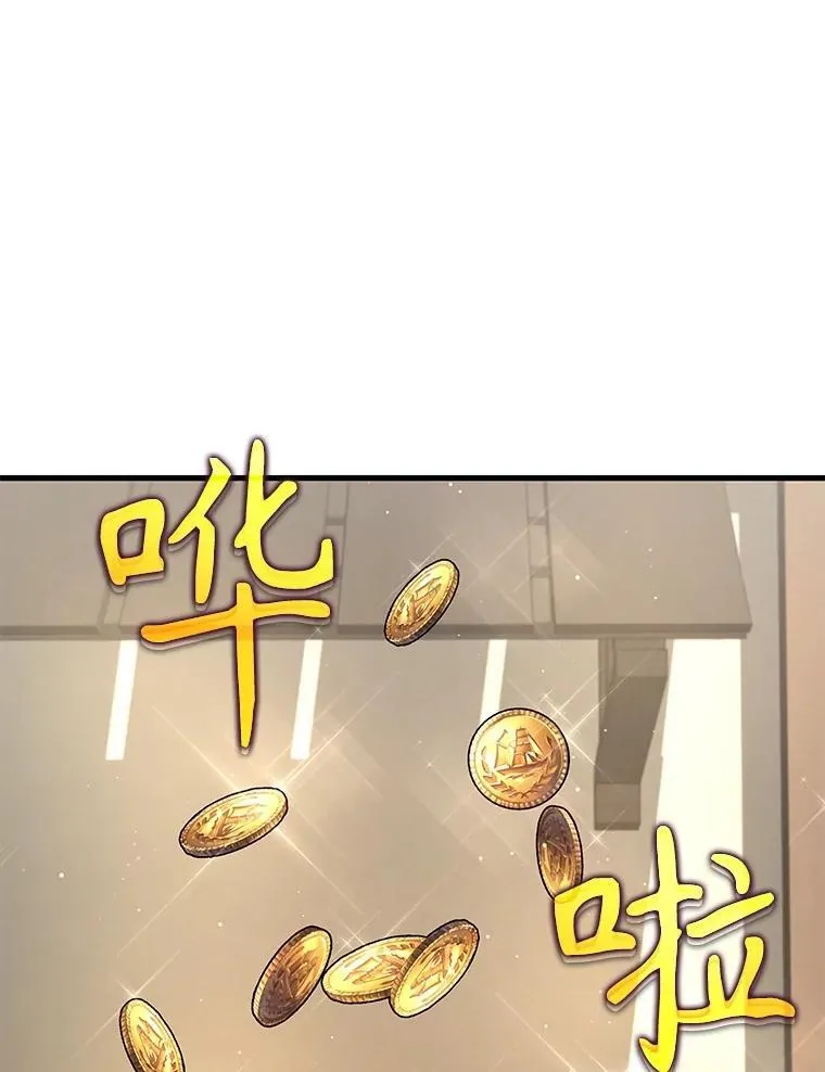 36.小偷 第83页
