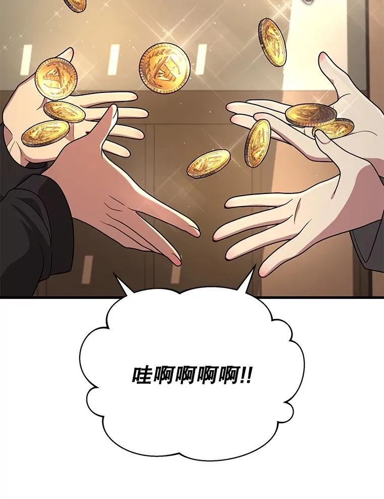36.小偷 第84页