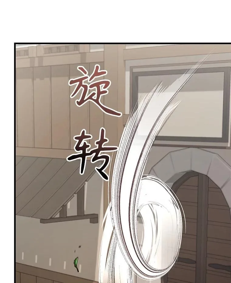 36.小偷 第94页