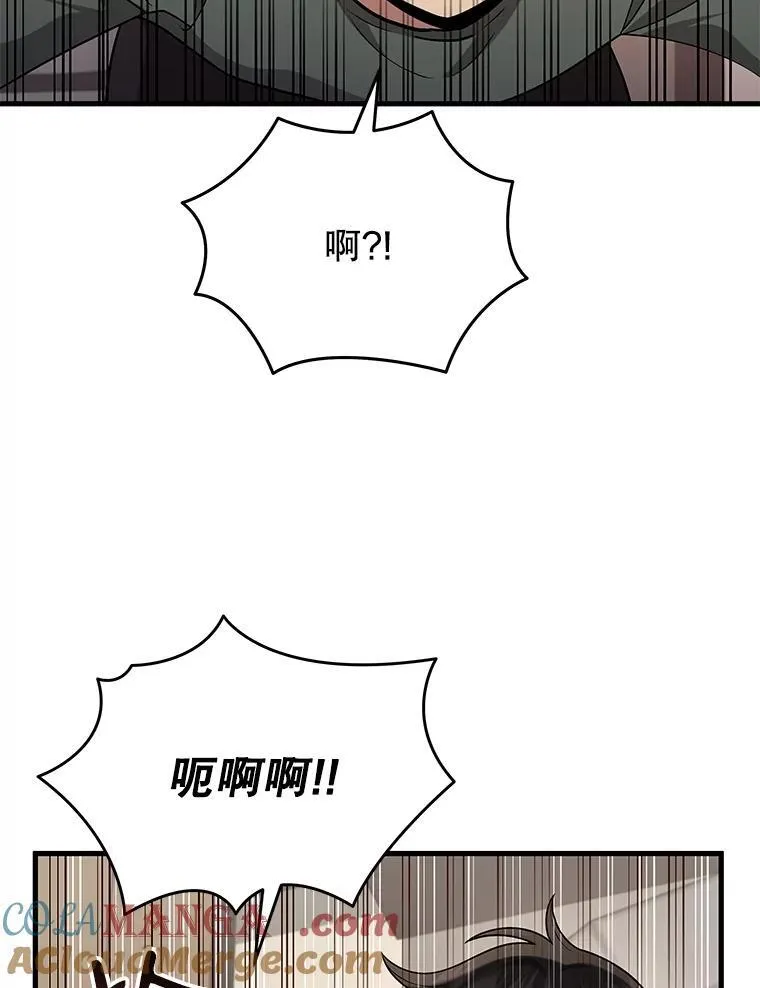 36.小偷 第97页