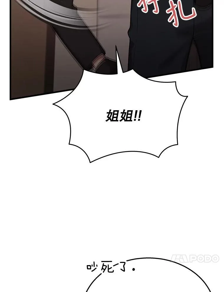36.小偷 第99页
