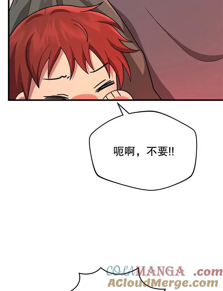 36.小偷 第101页