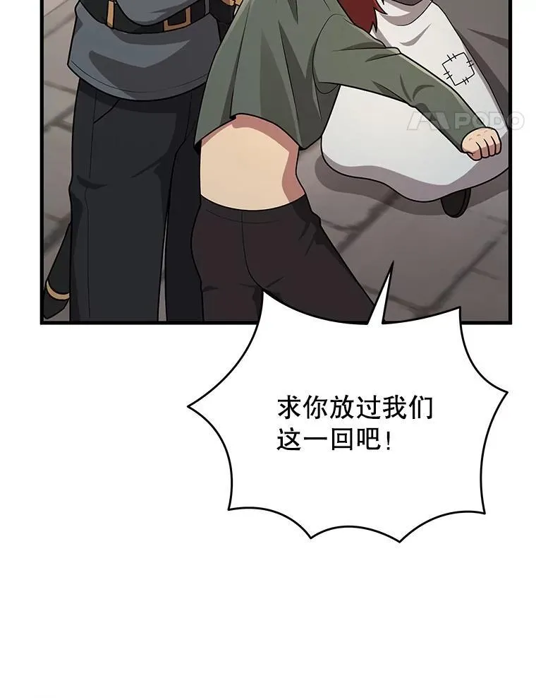 36.小偷 第103页