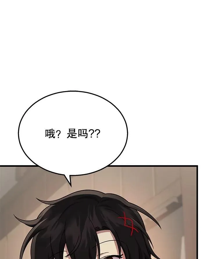 36.小偷 第107页
