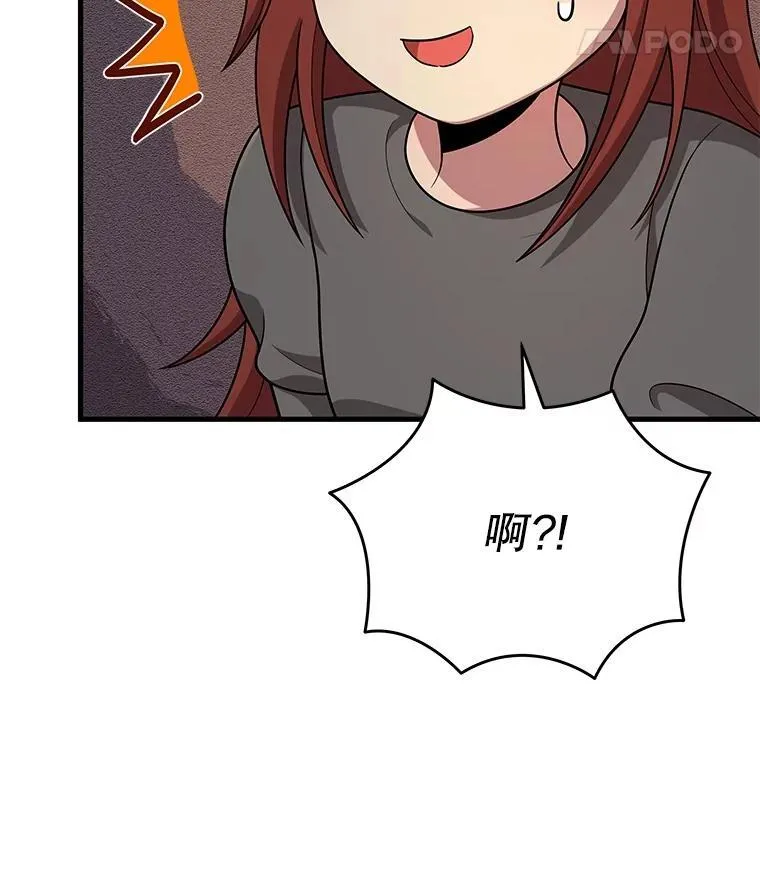 36.小偷 第110页