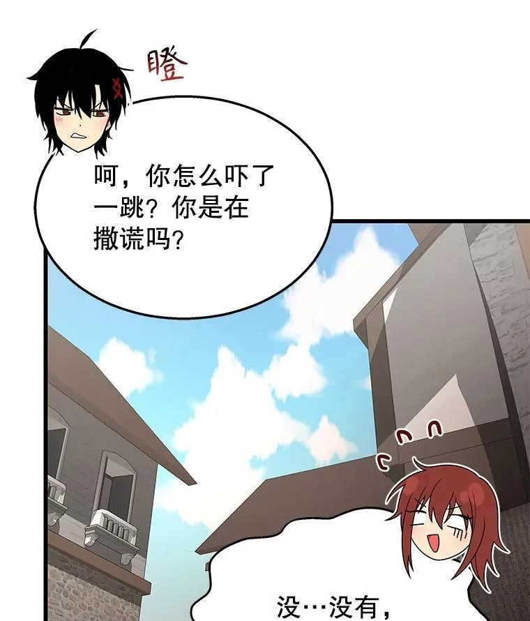 36.小偷 第111页