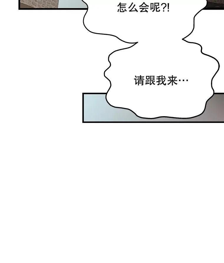 36.小偷 第112页