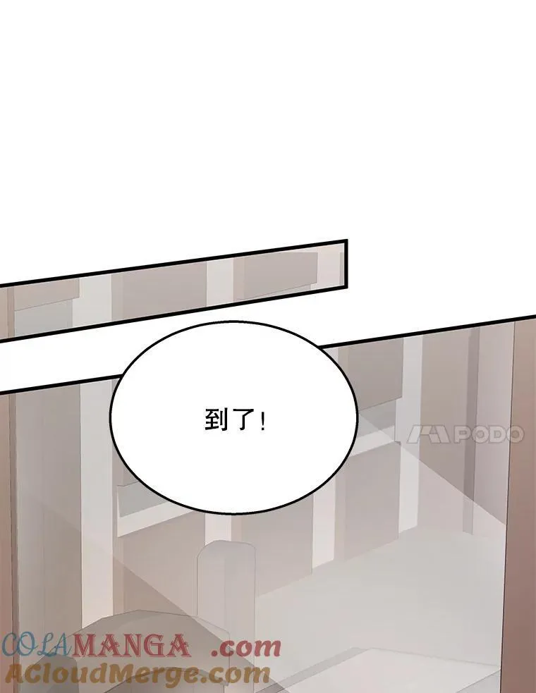 36.小偷 第113页