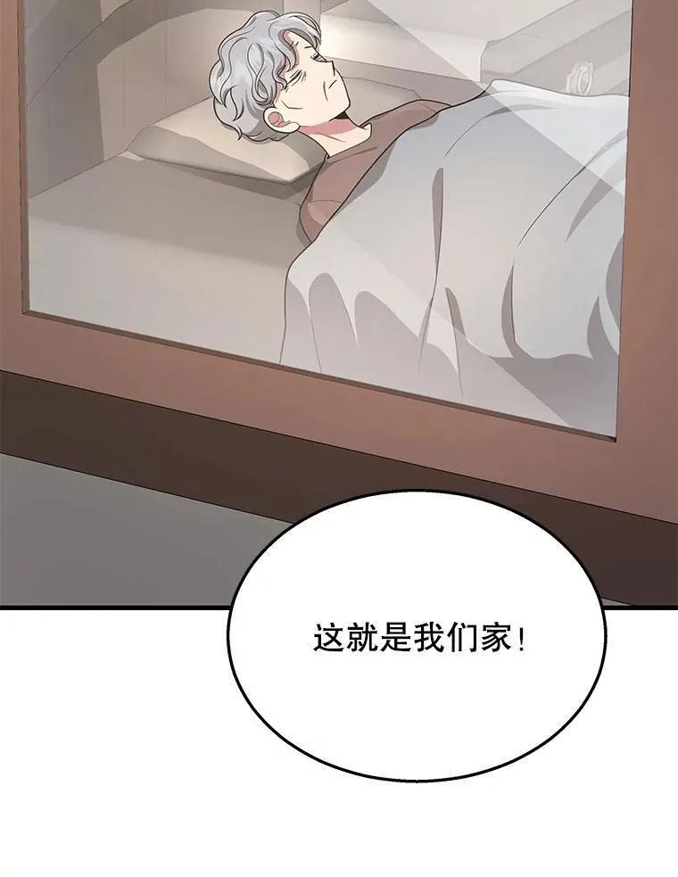 36.小偷 第114页