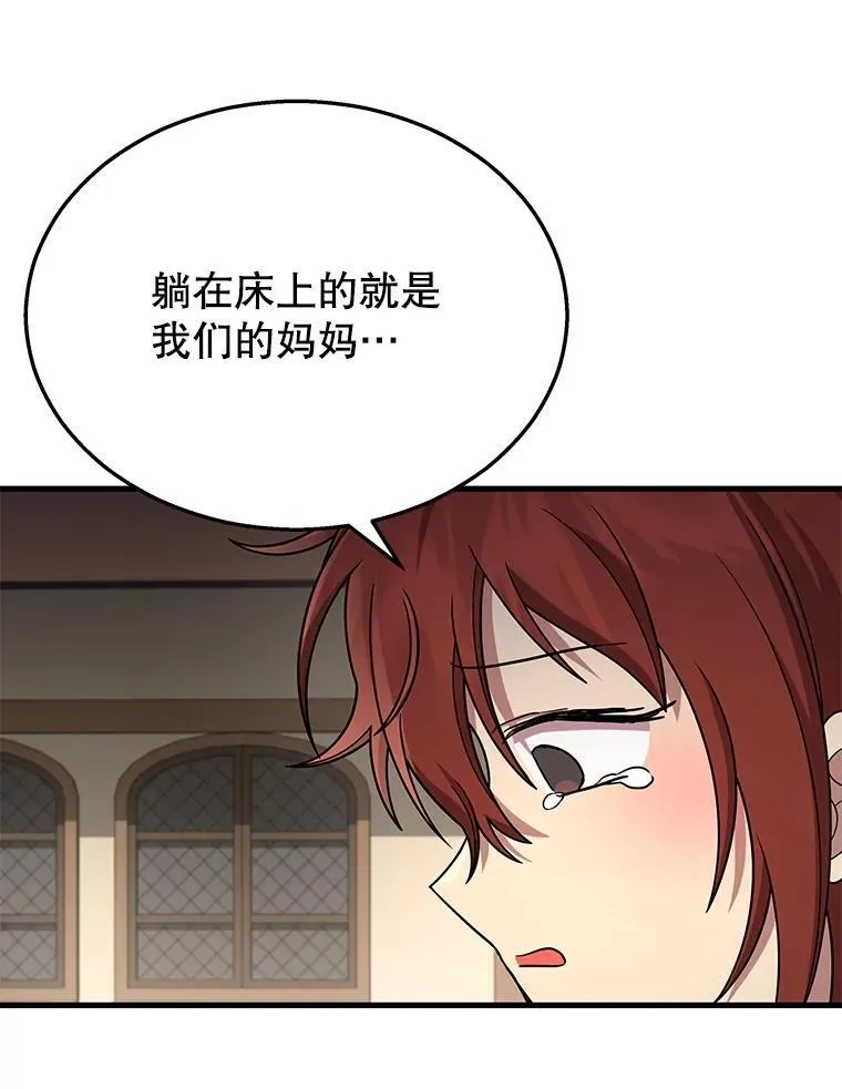36.小偷 第115页