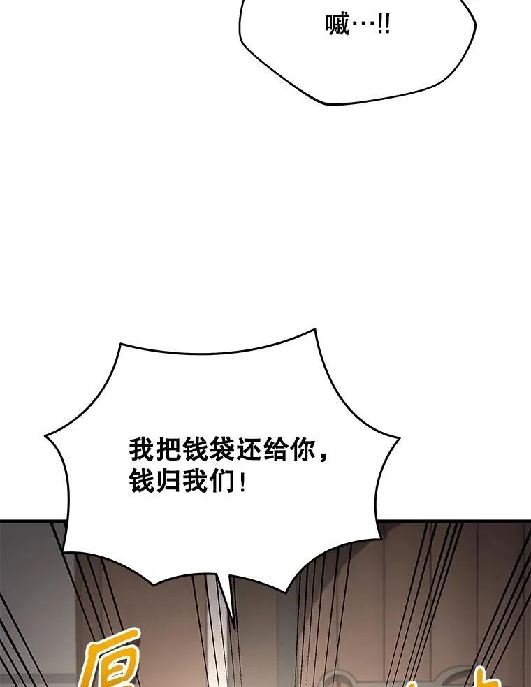 36.小偷 第119页