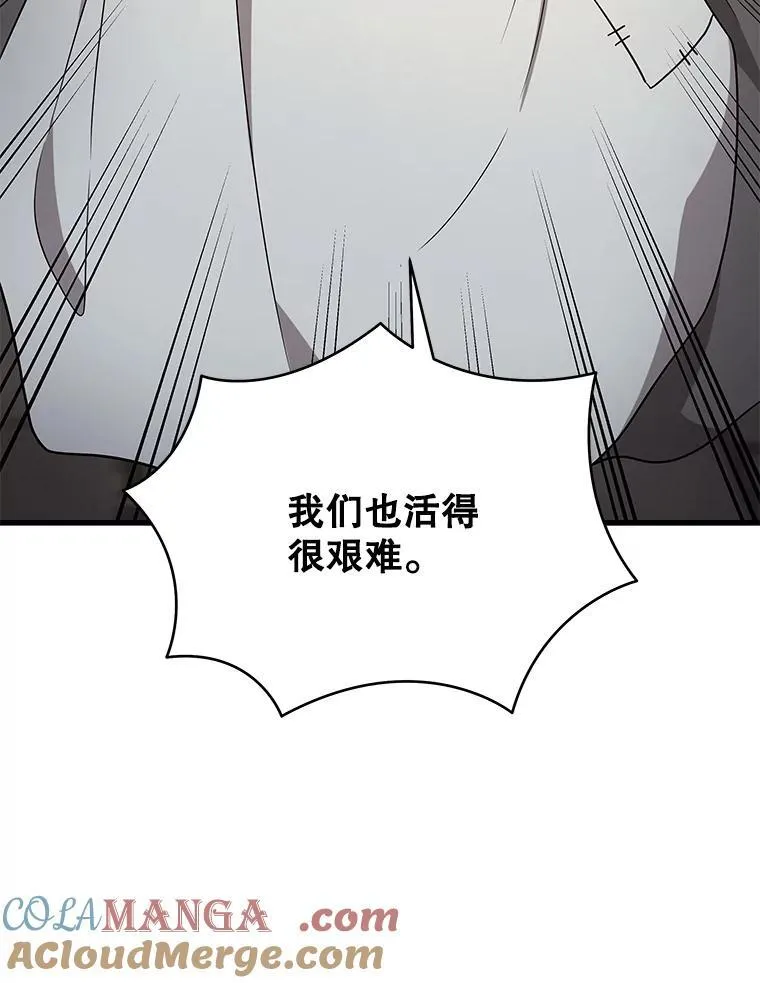 36.小偷 第121页