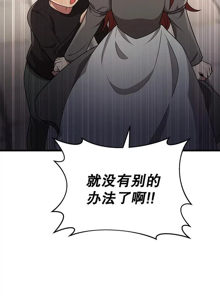 36.小偷 第131页