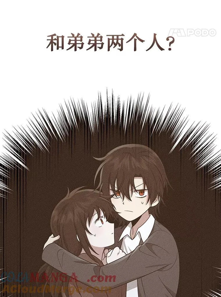36.小偷 第133页