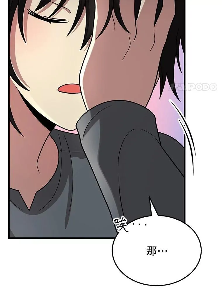 36.小偷 第136页