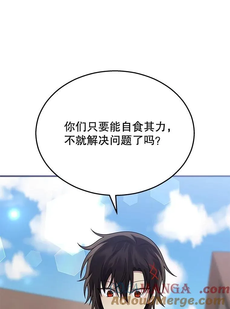 36.小偷 第137页