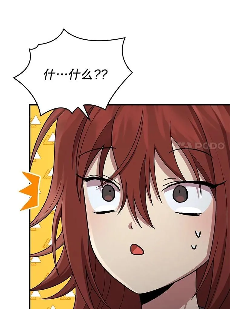 36.小偷 第139页