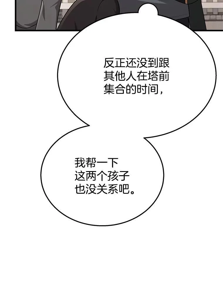 36.小偷 第143页