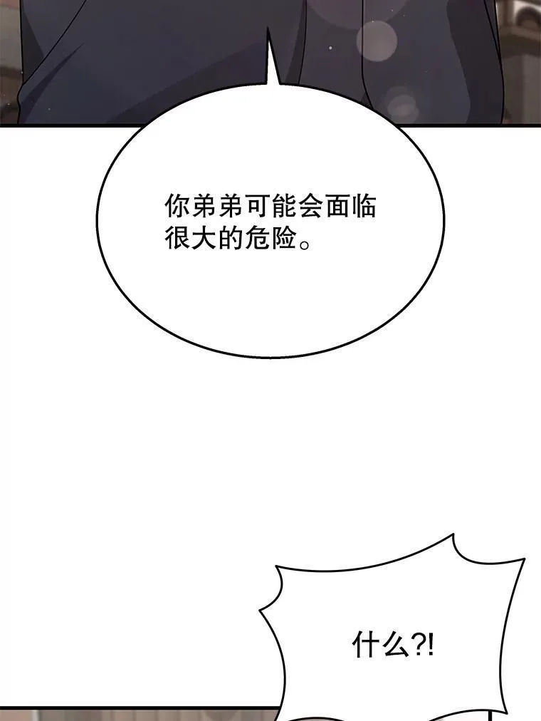 36.小偷 第146页