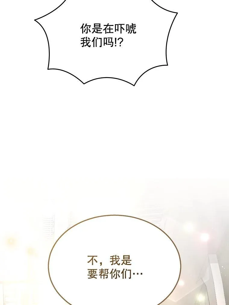 36.小偷 第148页