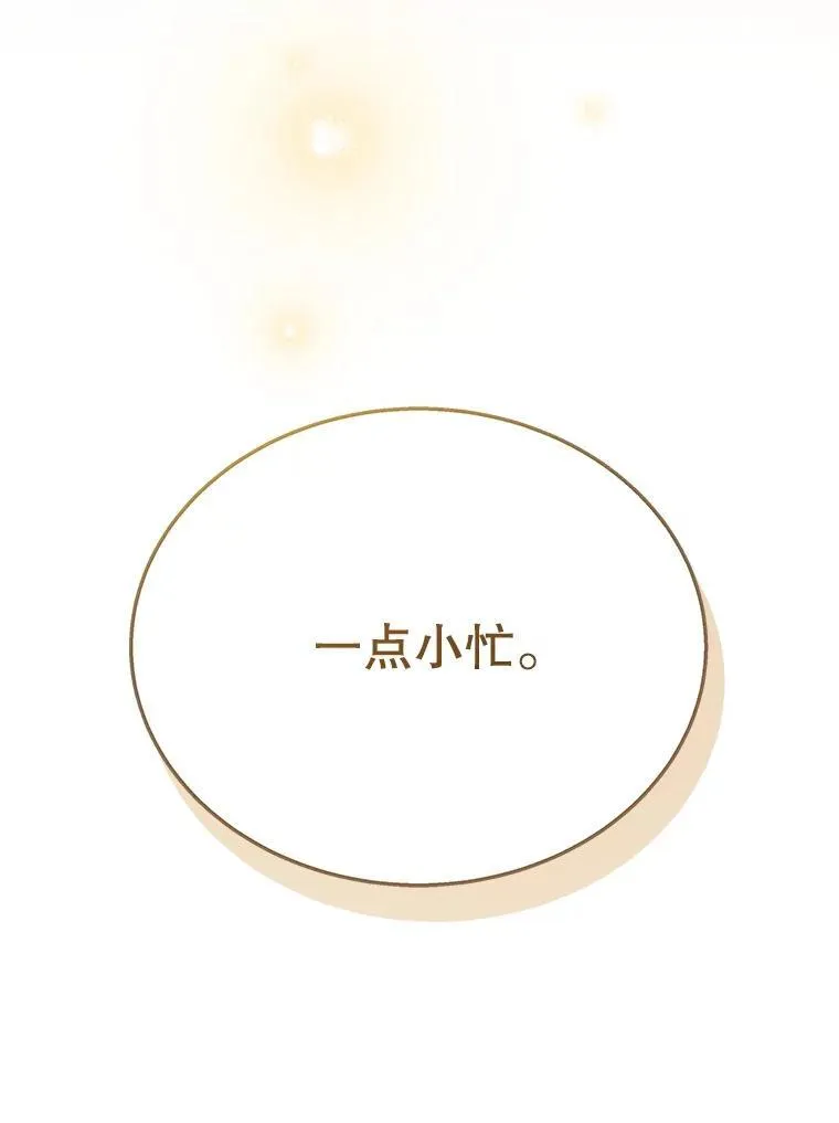 36.小偷 第151页