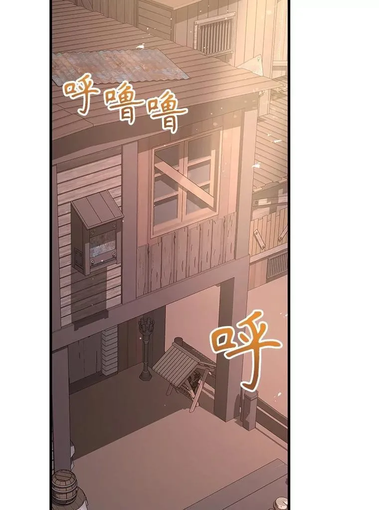 37.照顾 第3页