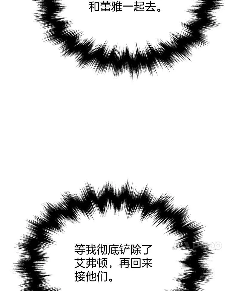 37.照顾 第23页