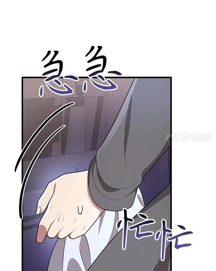 37.照顾 第30页
