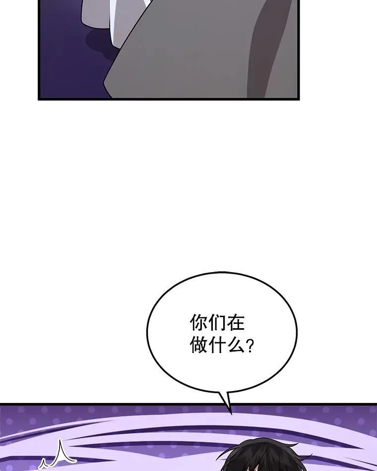 37.照顾 第31页