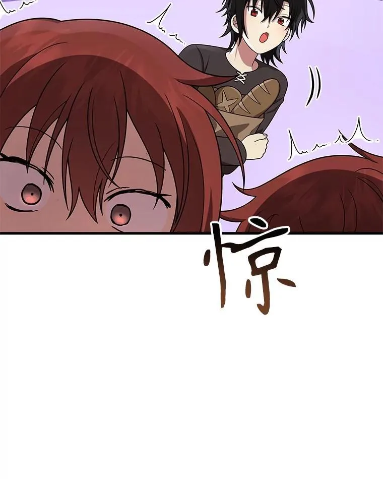 37.照顾 第32页