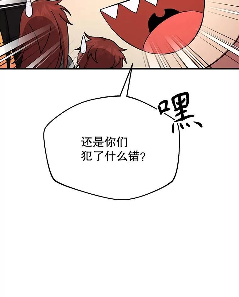 37.照顾 第39页