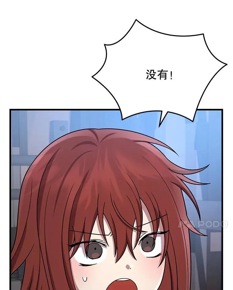 37.照顾 第40页