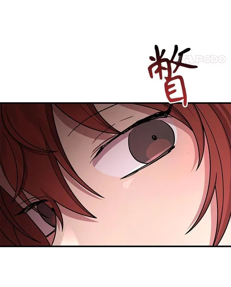 37.照顾 第44页