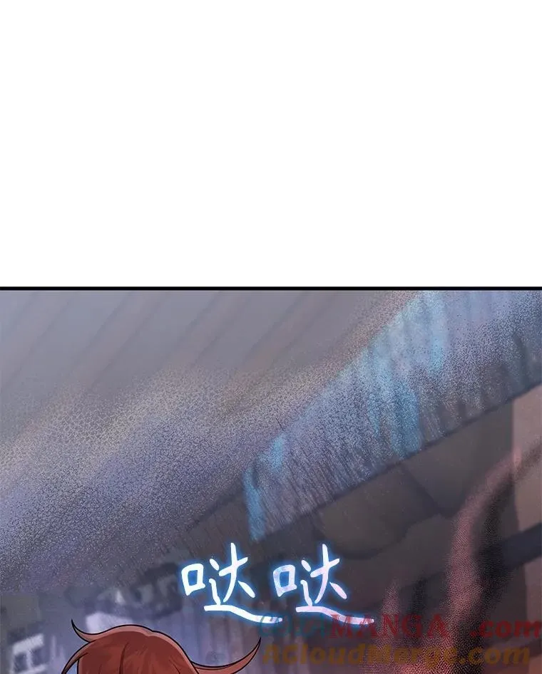 37.照顾 第45页