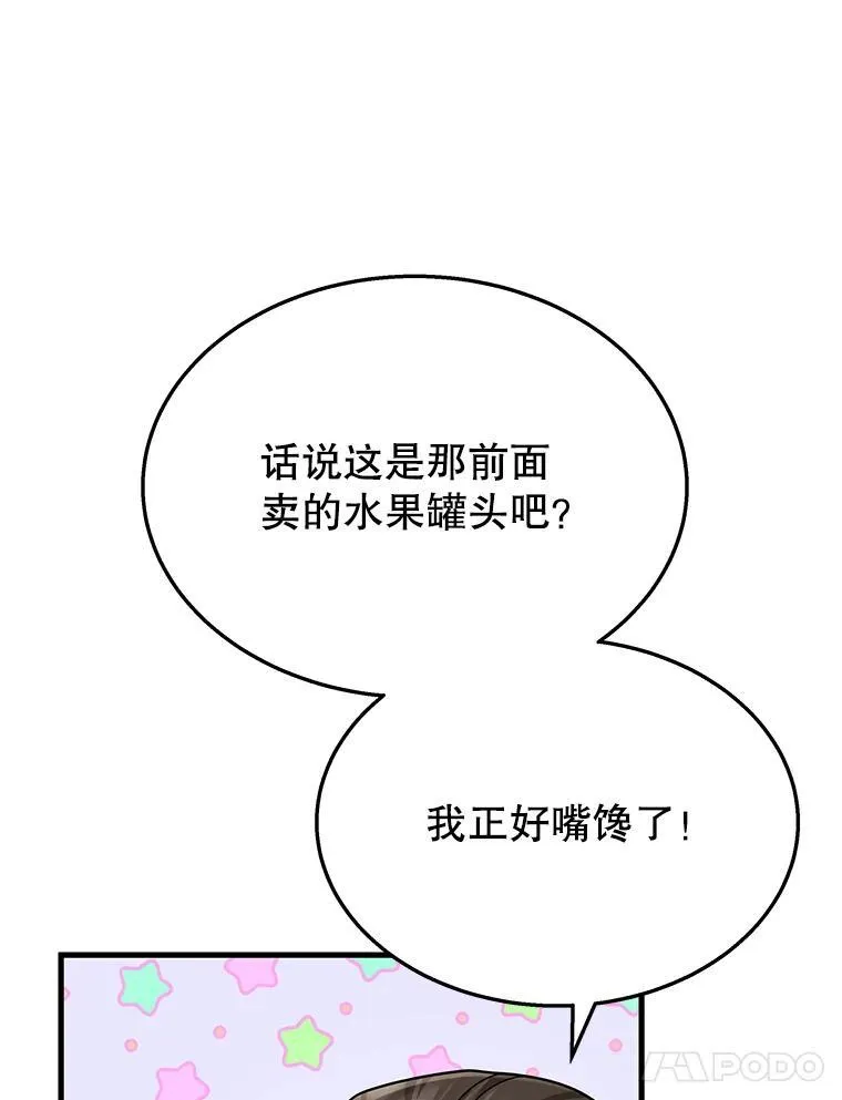 37.照顾 第58页