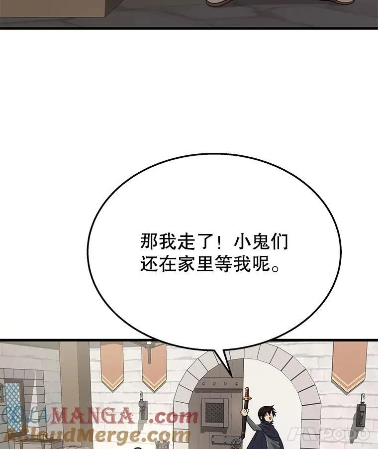 37.照顾 第65页