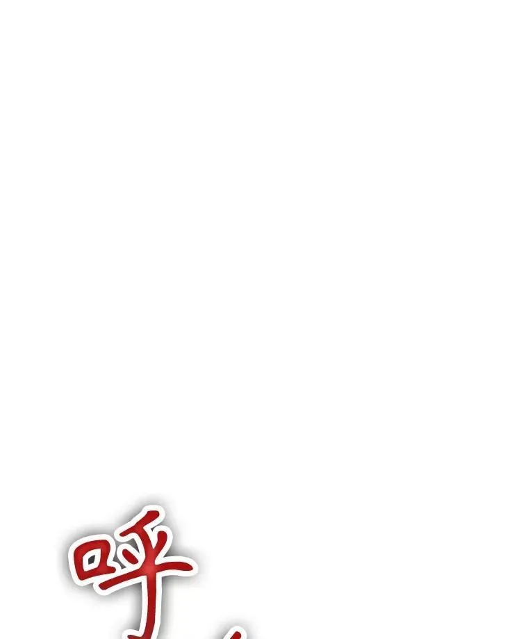 37.照顾 第67页
