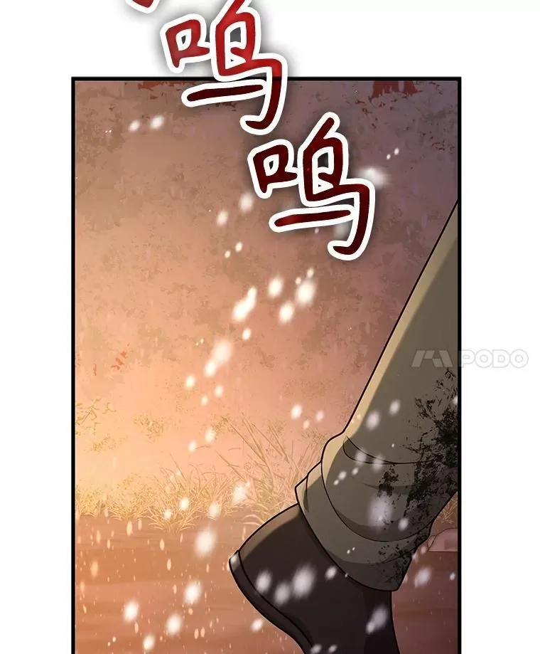 37.照顾 第68页