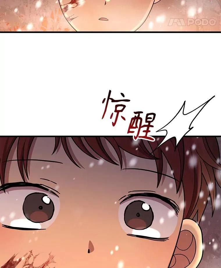 37.照顾 第72页