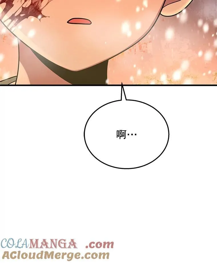 37.照顾 第73页
