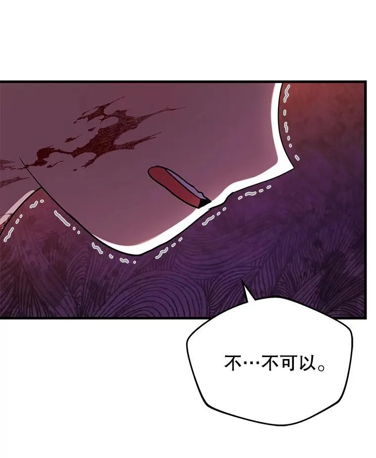 37.照顾 第74页