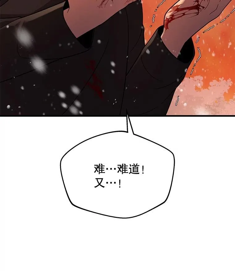 37.照顾 第76页